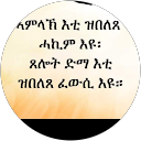 Yeabyo Mehari profielfoto